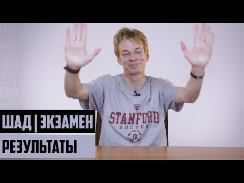 Видео: Каков проходной балл для экзамена SHRM CP?