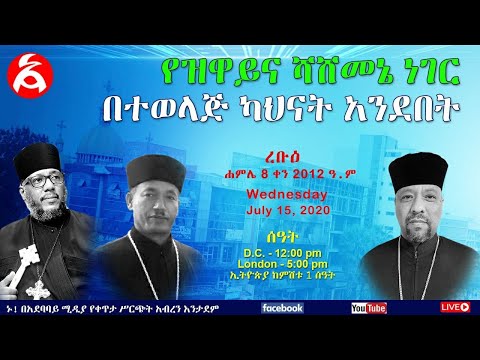 ቪዲዮ: ሻርኮች በሰዎች ላይ ምን ጥቃት ይሰነዝራሉ እና የት ይገኛሉ?