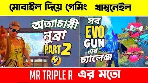 How to Make Gaming Thumbnails  || How to Make Gaming Thumbnail like@Mr triple R || Mr.Jihan Vai