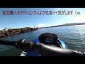 PWC　水上オートバイで遊ぶvol.4　TORQUE G04で撮影してみる。