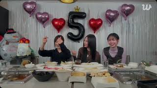 🔴 (MULTI SUB) AESPA WEVERSE LIVE [2025.11.17] | PART 02