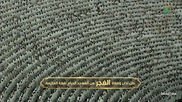 فجر الجمعة |للشيخ #ياسر_الدوسري 22-10-1444هـ | سورة الجمعة