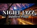 Night Sakura Jazz – Vol.147 | Moonlit Night Jazz Bar | Focus · Study · Relax | Calm Japanese Piano