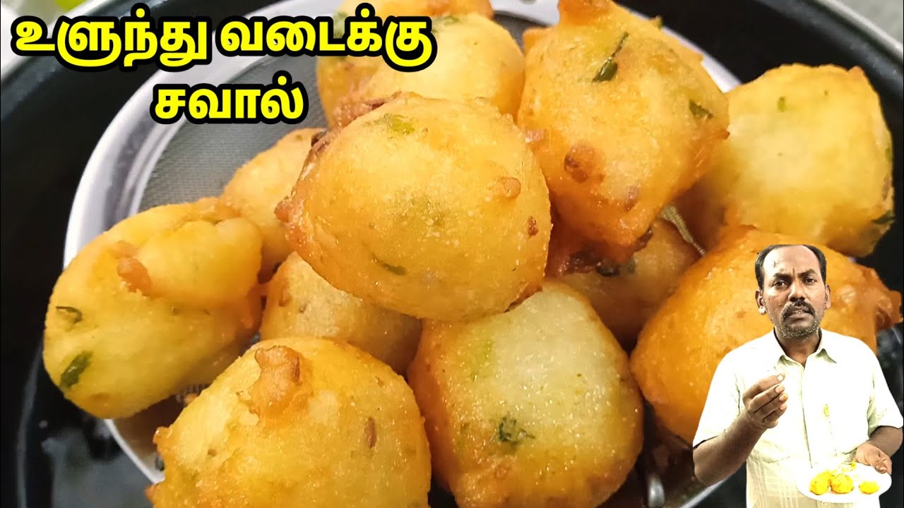 தட்டு நிறைய சாப்டாலும் சலிக்காது🔥 |Kutty bonda in tamil | rava bonda | tea kadai bonda receipe tamil