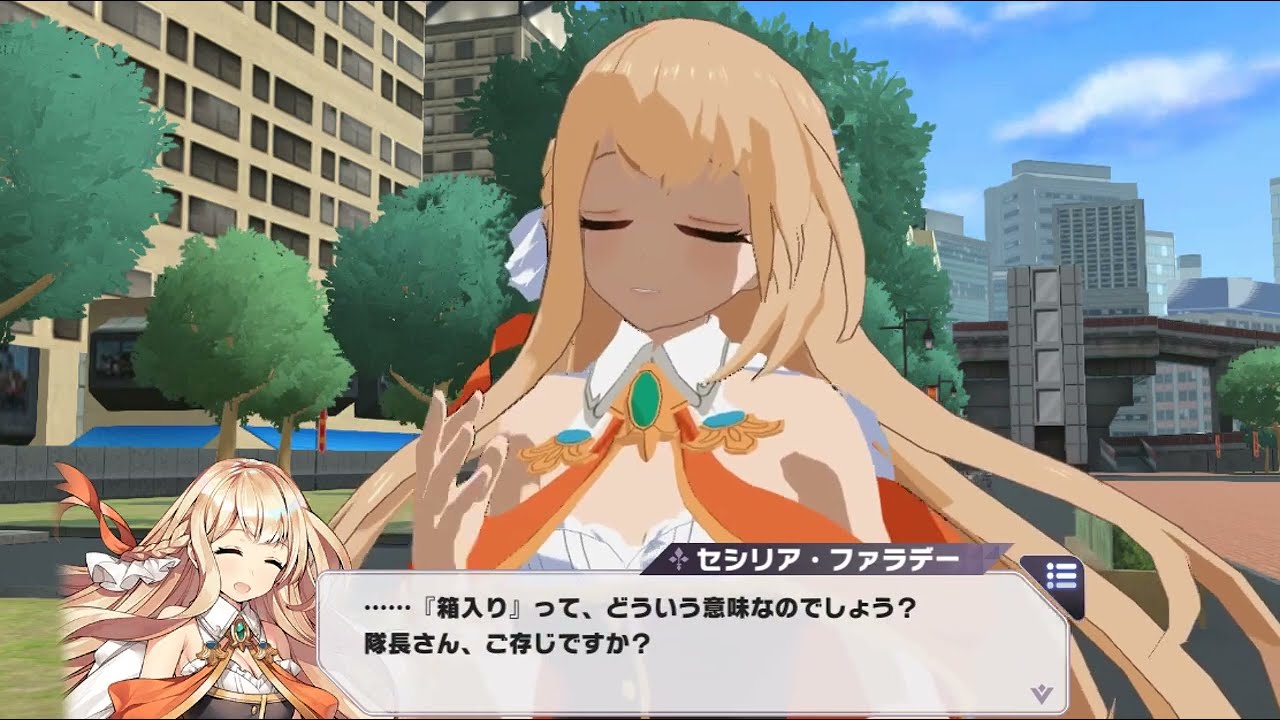 セシリア Youtube