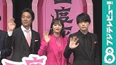 ぶっせん大阪公演 吉沢亮さんコメント動画 Youtube