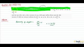 "One litre of water is evaporated from a 6 litre solution containing 4% sugar. The solution