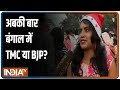 TMC or BJP? Know the mood of voters of Kolkata