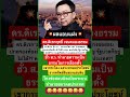 #funny #trending #song #shorts #short #gaming #comedy #video #viral #viralvideo #music #love#fb #fyp