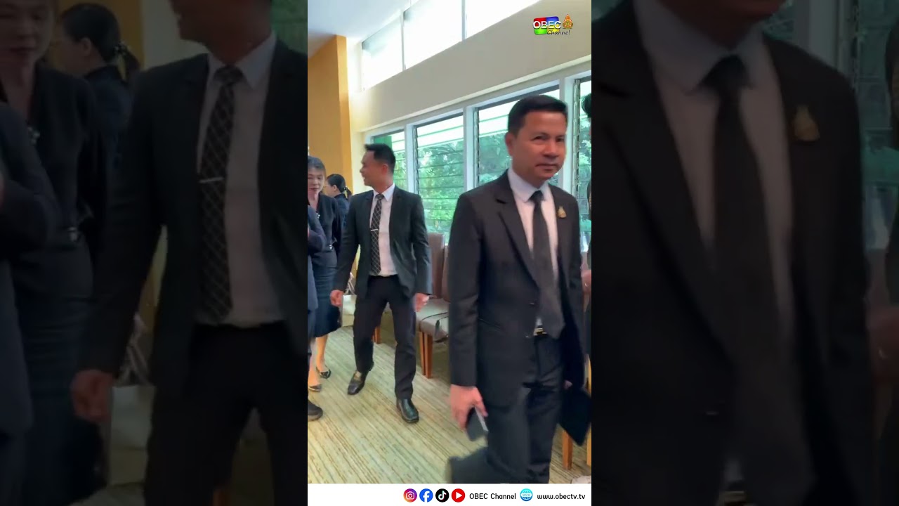 การประชุมผู้บริหารระดับสูง ของ สพฐ. ครั้งที่ 41/2568