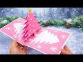 3D Christmas Tree Pop-Up Card 🎄 | Simple DIY Holiday Craft | DG Handmade