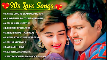 90’S old Hindi Songs 💘 90’S Hit Songs 💘 Udit Narayan, Alka Yagnik, Kumar Sanu, Lata Mangeshkar