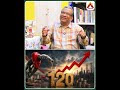 பெட்ரோல் விலை ரூ 120 போகும் #PetrolPrice #FuelPrice #PetrolRate #Inflation
