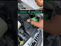 How to change car battery