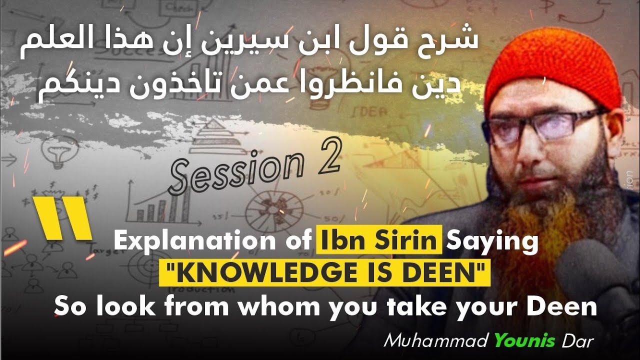 Session 2 Explanation of Ibn Sirin Saying Knowledge is DEEN Look from