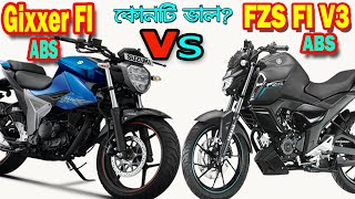 Suzuki Gixxer FI ABS Vs YAMAHA FZS FI V3 Bike Comparison and Price