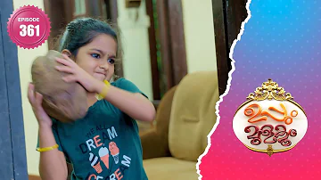 Uppum Mulakum 2 | Flowers | EP# 361