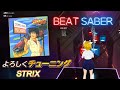 BeatSaber|ビートセイバー【 よろしくチューニング / STR!X《アニメ『よろしくメカドック』オープニングテーマ》】