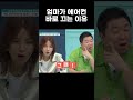 에어컨 끄는 이유?!