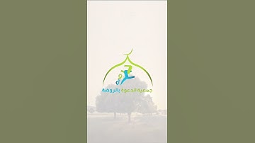 اية الصلاة على النبي -ﷺ- | القارئ : خالد الجليل