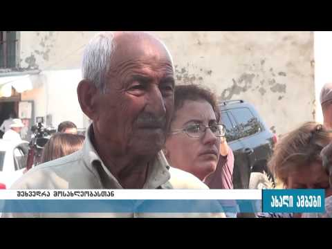 ნინო ბურჯანაძე შავშვებიოს მოსახლეობას შეხვდა 12.09.2016