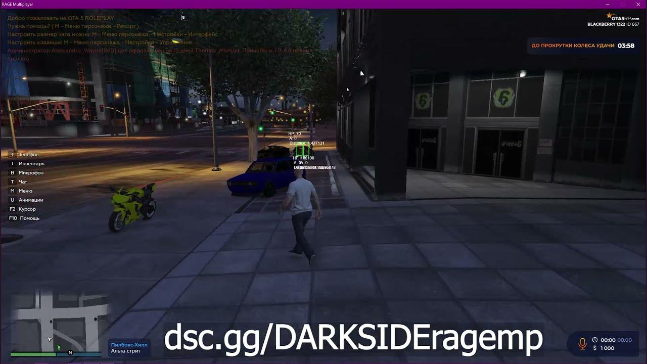 Чит гта 5 рп. Rage mp cheat. Gta 5 rage mp читы. Rage mp cheat. Ошибка вызова zlib гта 5.