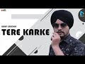 Tere karke official teaser harp sandhu  latest punjabi song 2020  new punjabi song 2020  vaaho