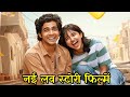 5 new south romantic love story hindi dubbed movies  new south love story movies in hindi