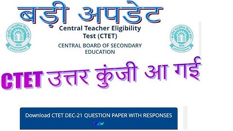 CTET ANSWER KEY WITH QUESTION RESPONSE SHEET IS AVAILABLE for DOWNLOAD