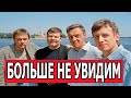 БОЛЬНО ДО СЛЕЗ! Скончался Знаменитый Актер из Улицы Разбитых Фонарей