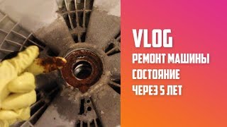 Ремонт стиральной машины самостоятельно. Ремонт стиральной машины самостоятельно.