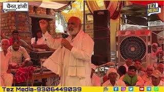 अफसर है या गुलाम❓पानी माँगना राजनीति है तो हज़ारो करोड़ो रुपये कमाना क्या है❓