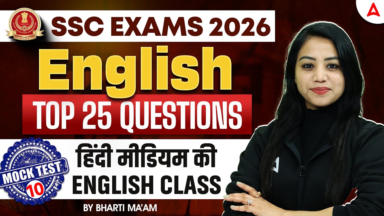 SSC English Classes 2026 | English Mock Test–9 Top 25 MCQs | SSC CGL/CHSL/CPO English By Bharti Mam