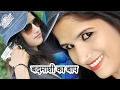 Badmashi Ka Baap Latest Haryanvi Song 2017
