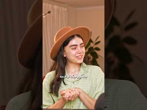 تولد محیا