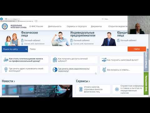 Требования к участникам закупки. Часть 1