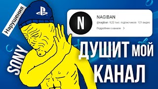 ПОЧТИ всё потерял 😭 СТРАЙКИ, ЖАЛОБЫ, NAGIBAN