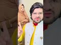 Ishanali Roast Video || ishan ali cringe video || #shorts #cringe #ytshorts #ishanali