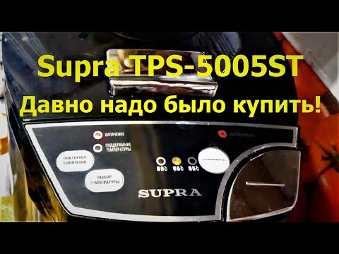 Бейне: Термалды кастрюльді қалай таңдауға болады? Үйіңізге термо кастрюльді қалай таңдауға болады? Фотосуреттер, шолулар, ұсыныстар