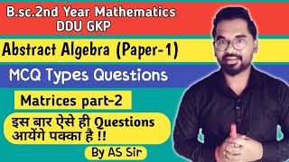 Matrices | MCQ Types Questions | Abstract Algebra | B.sc.2nd Year Math | ddu GKp | AS TEACH | Part-2