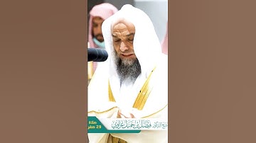 قراءة خاشعة #سورة_الناس  لفضيلة الشيخ #فيصل_غزاوي #المسجد_الحرام