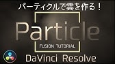 グレーディング初心者が見落としがちな暗部 黒のカラーグレーディング Davinciresolve チュートリアル 使い方 Youtube