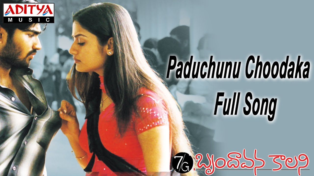 paduchunu-choodaka-full-song-ll-7g-brundhavana-colony-ll-ravi-krishna