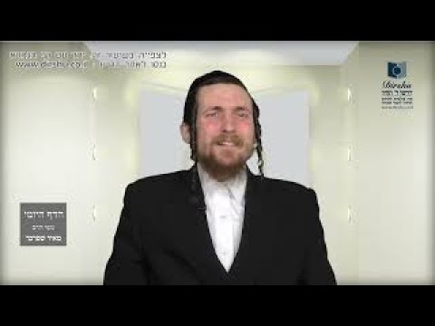 הדף היומי מסכת סוטה דף כא