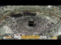 Makkah Live مكة مباشر الحرم المكي مباشر قناة القران الكريم السعودية مباشر مكه المكرمه مبا 