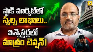 Crude Oil Surge & Rupee Fall Impact | Rupee Hits 95.30 | Market Next Move Analysis | YK TV