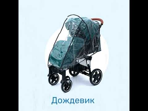 Коляска Tomix Stella обзор