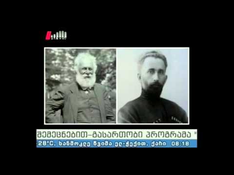 \"პიკის საათი\" 29.06.15 1915 წელი. ქართული პრესა აკაკიზე /ალექსანდრე აბაშელი/