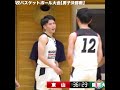 【バスケ】“東山三銃士”オフェンス爆発！瀬川琉久&佐藤友&佐藤凪 3人が20得点超え‼️ [近畿高校バスケットボール大会2023男子決勝] #shorts #高校バスケ