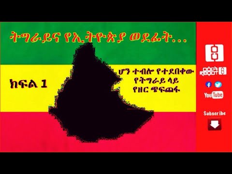 ቪዲዮ: 7ቱ የወንጀለኛ መቅጫ ህግ መርሆዎች ምን ምን ናቸው?